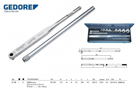 Ключ динамометрический GEDORE 8586-03