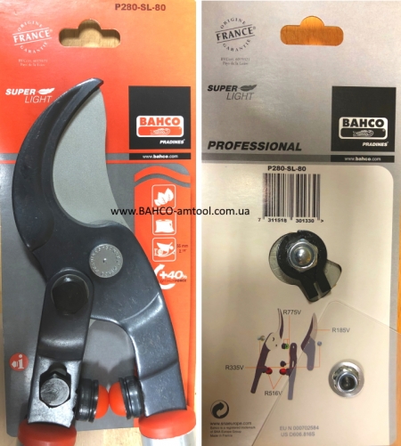 Болты крепежные R775V