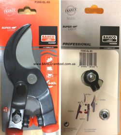 Болты крепежные R775V